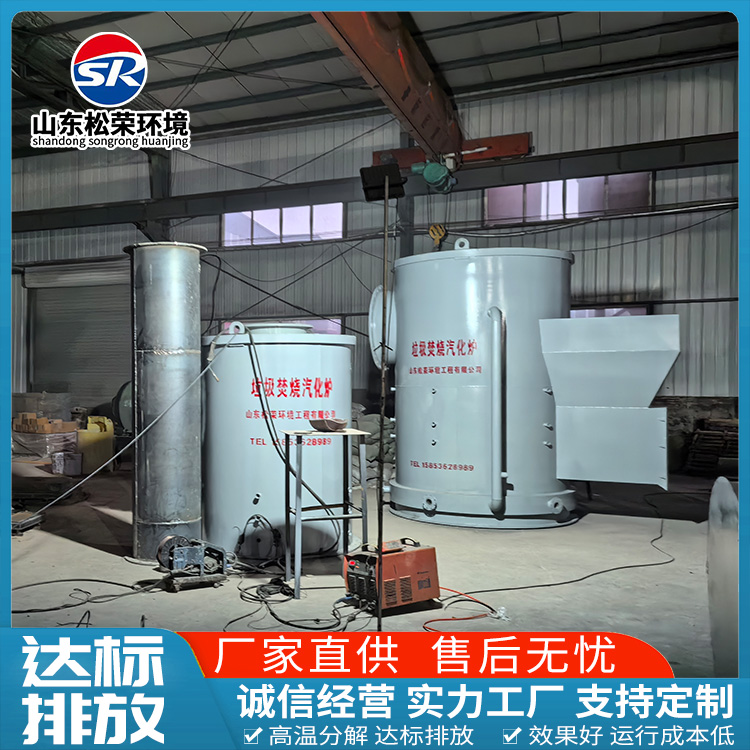 南京市宠物焚烧炉生活垃圾焚烧炉 - 推荐