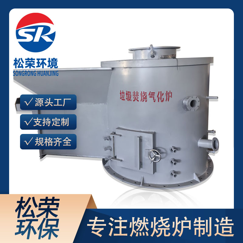 南京市立式垃圾焚烧炉卧式垃圾焚烧炉 - 价格
