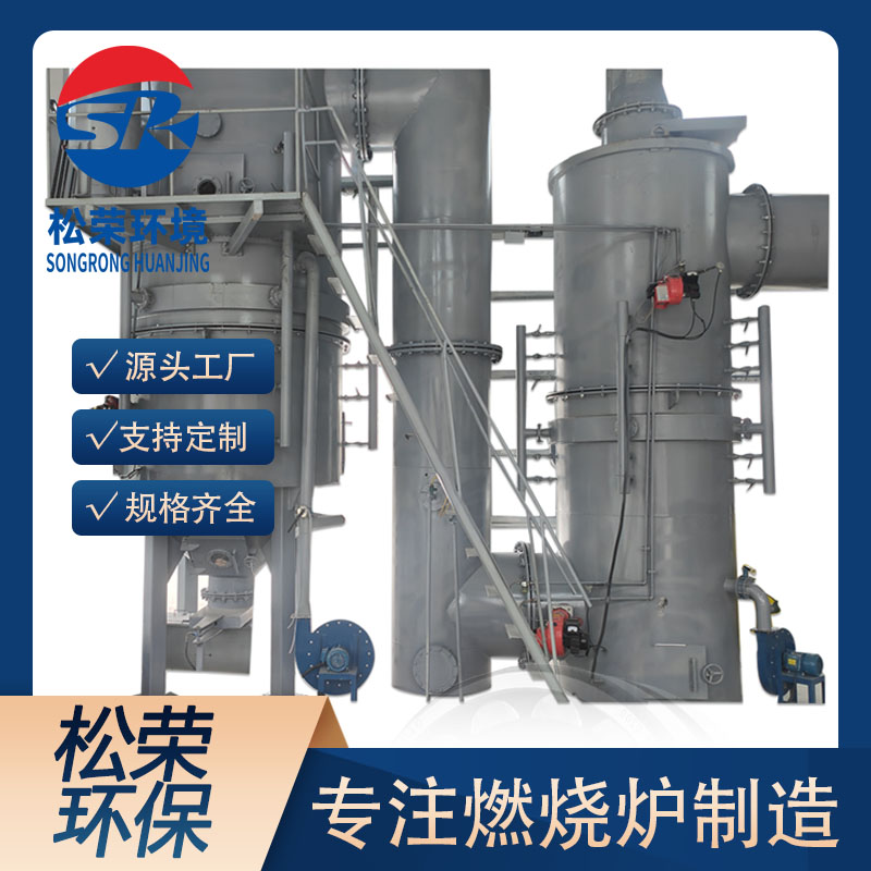 南京市生活垃圾焚烧炉卧式垃圾焚烧炉 - 厂家